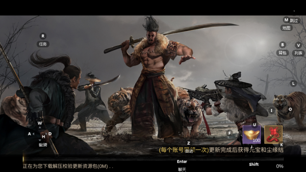 斗笠江湖手游最新版下载