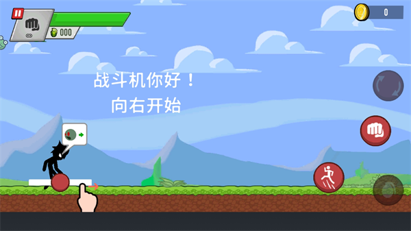 火柴人大决斗游戏下载