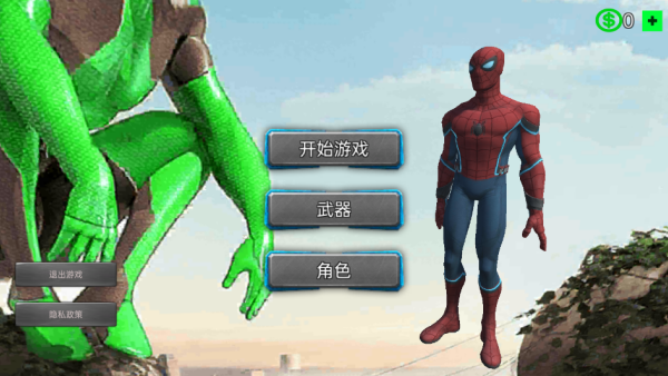 蜘蛛绳索侠英雄正版下载