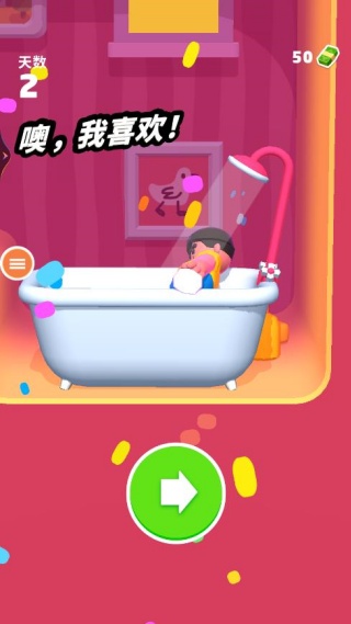 兄弟滚边去游戏下载