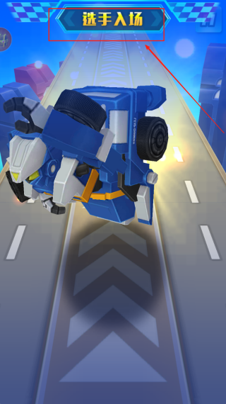 跳跃战士之极限挑战手机版下载l