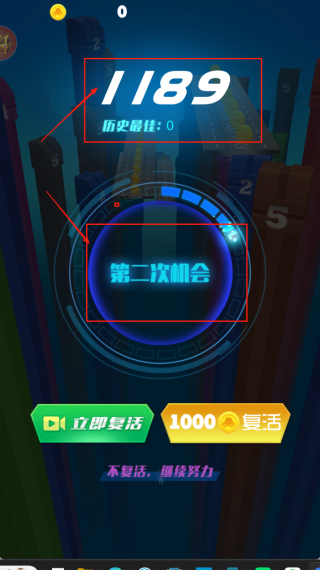 跳跃战士之极限挑战手机版下载l