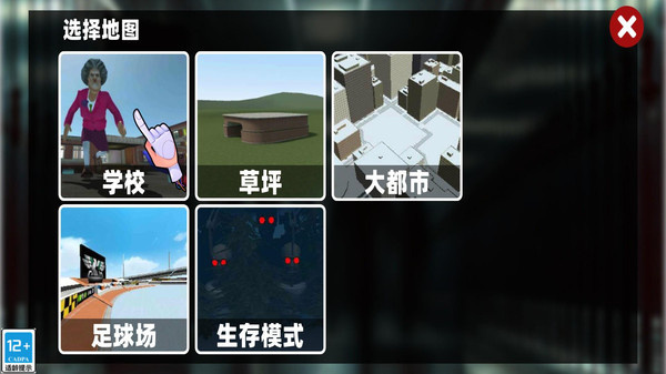 摄影对决游戏下载