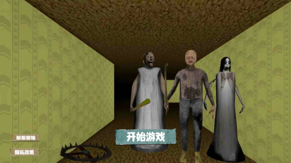 恐怖老奶第六章最新版下载