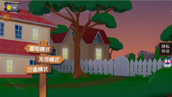 疯狂植物僵尸游戏下载 疯狂植物僵尸游戏下载