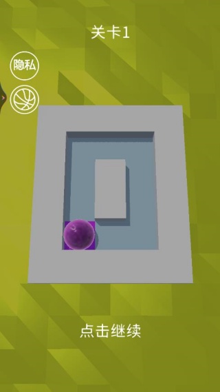 彩球同色之路游戏下载 彩球同色之路游戏下载