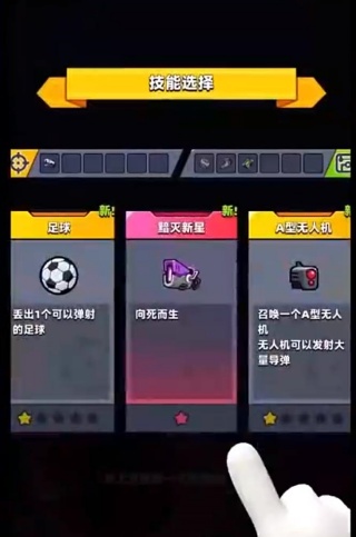 弹壳特攻队oppo版客户端下载 弹壳特攻队oppo版客户端下载