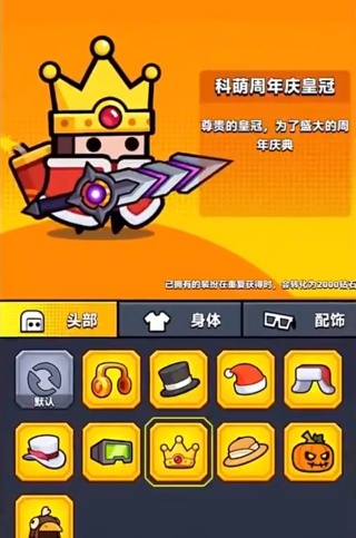 弹壳特攻队oppo版客户端下载 弹壳特攻队oppo版客户端下载