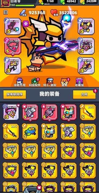 弹壳特攻队华为版下载2025最新版