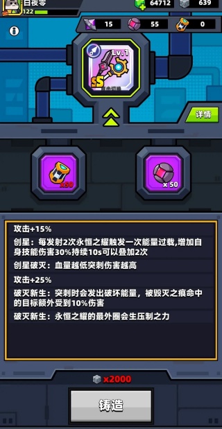 弹壳特攻队华为版下载2025最新版