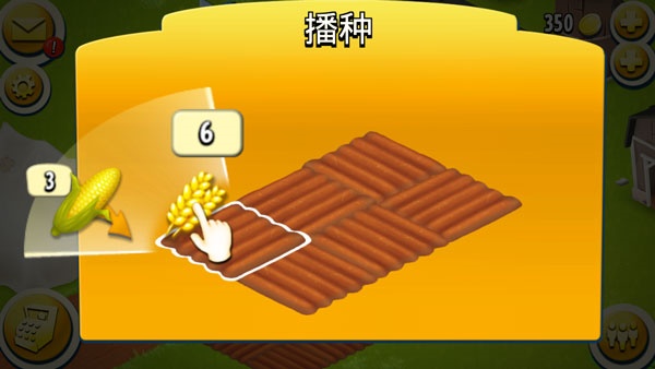 卡通农场最新版本下载