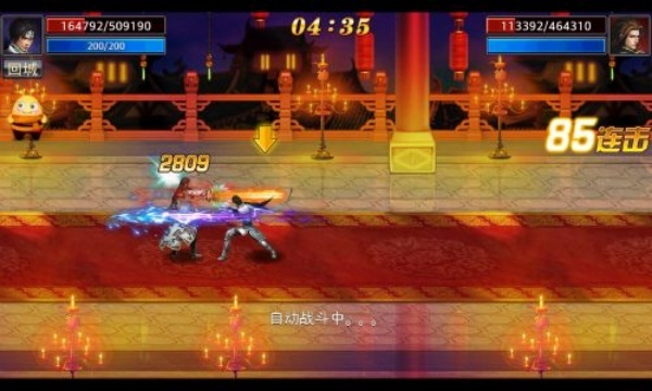 真三国快打最新版下载 真三国快打最新版下载