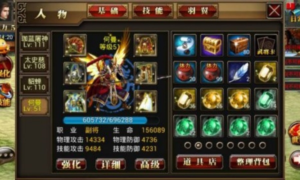 真三国快打最新版下载 真三国快打最新版下载