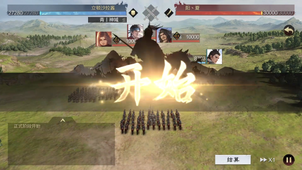 率土之滨oppo端口下载