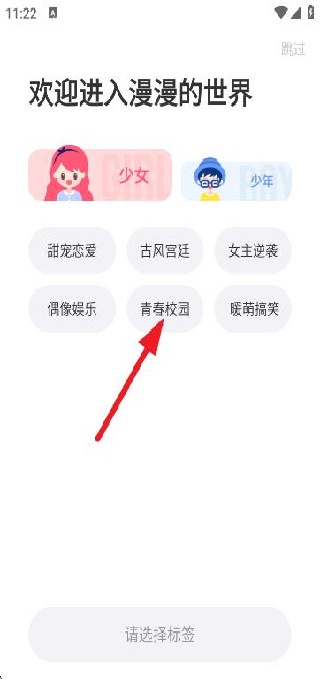 漫漫漫画app免费下载安装 漫漫漫画app免费下载安装