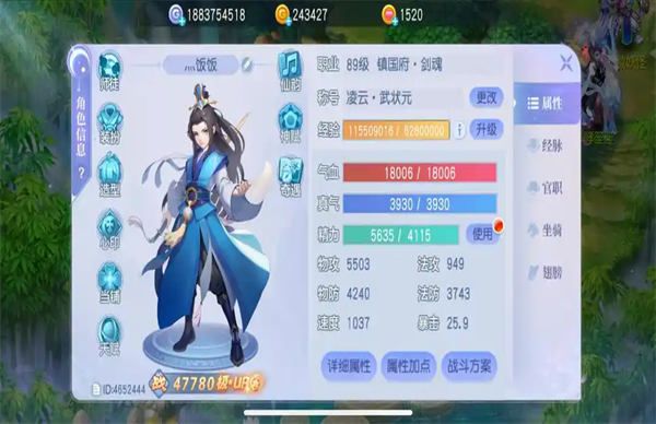 桃花源记正版手游