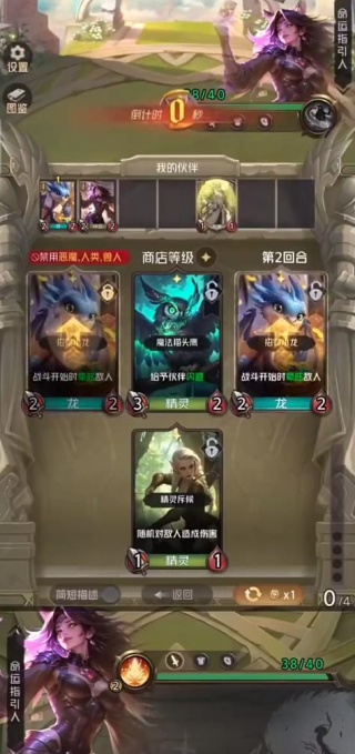 狼人对决手游最新版下载 狼人对决手游最新版下载