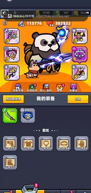 弹壳特攻队华为版下载2025最新版