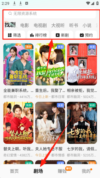 红果免费短视频追短剧2025最新版下载(红果免费短剧)