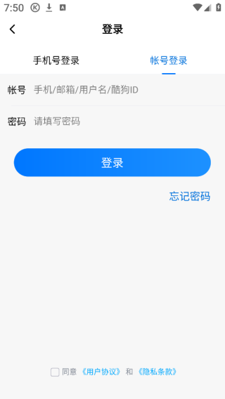 酷狗大字版最新版本2025下载