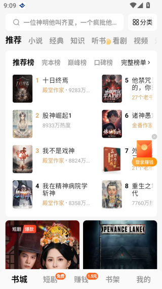 番茄小说官方正版下载(番茄免费小说) 番茄小说官方正版下载(番茄免费小说)