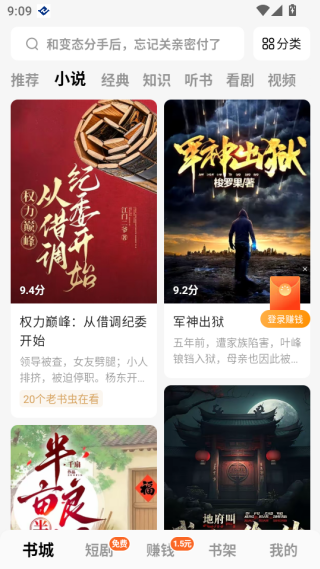 番茄小说官方正版下载(番茄免费小说) 番茄小说官方正版下载(番茄免费小说)