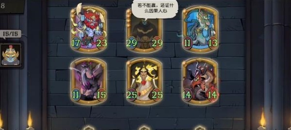 月圆之夜手游官方版下载