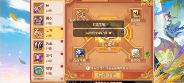 梦幻西游手游网易渠道官方版 梦幻西游手游网易渠道官方版