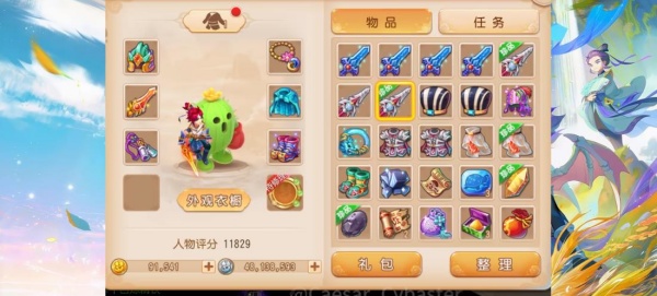 梦幻西游手游网易渠道官方版 梦幻西游手游网易渠道官方版