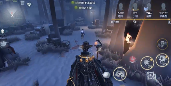 第五人格官服正版下载 第五人格官服正版下载