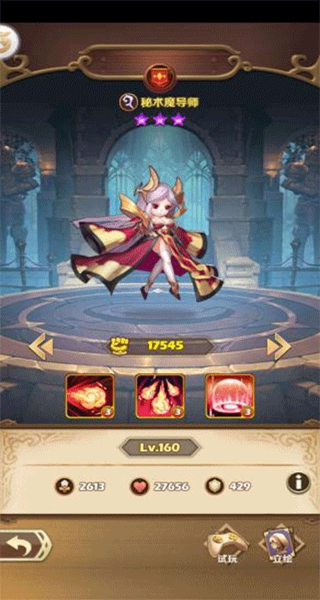 风暴奇兵游戏安卓版下载