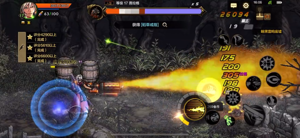 地下城与勇士M手游正版移植独家版 地下城与勇士M手游正版移植独家版