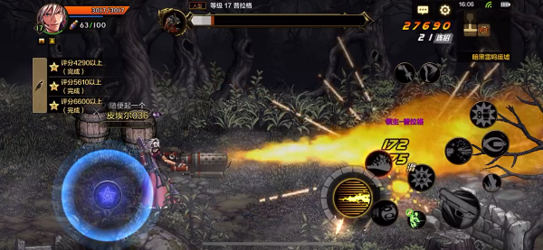 地下城与勇士M手游正版移植独家版 地下城与勇士M手游正版移植独家版