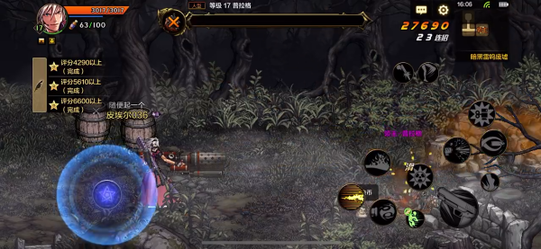 地下城与勇士M手游正版移植独家版 地下城与勇士M手游正版移植独家版