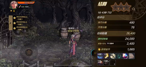 地下城与勇士M手游正版移植独家版 地下城与勇士M手游正版移植独家版