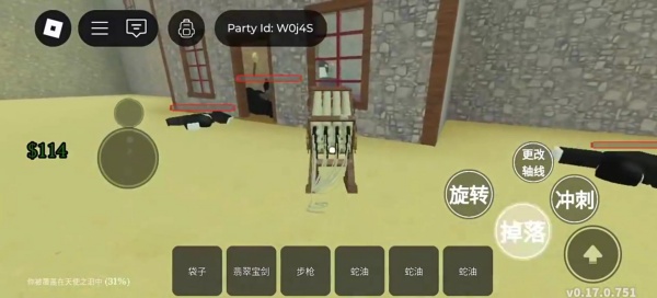 罗布乐思Roblox手机正版下载