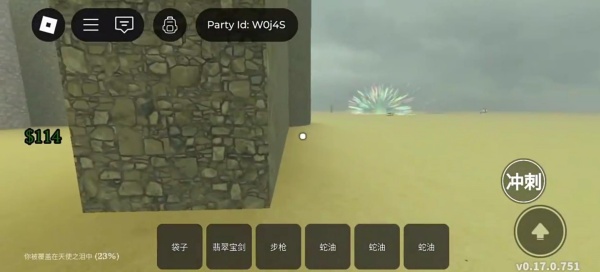 罗布乐思Roblox手机正版下载