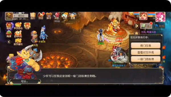 梦幻西游手游4399版本下载 梦幻西游手游4399版本下载