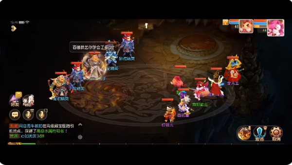 梦幻西游手游4399版本下载 梦幻西游手游4399版本下载