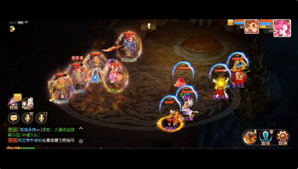 梦幻西游手游4399版本下载 梦幻西游手游4399版本下载