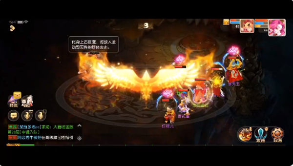 梦幻西游手游4399版本下载 梦幻西游手游4399版本下载