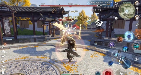 逆水寒(网易)手游下载免费