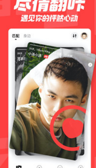 翻咔官方下载 翻咔官方下载