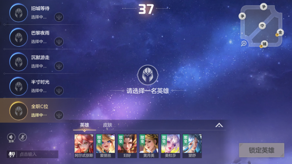 曙光英雄vivo版下载最新版