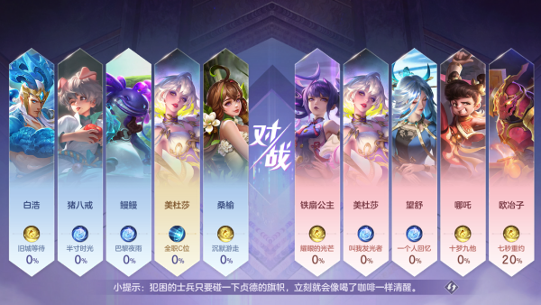 曙光英雄vivo版下载最新版