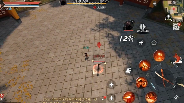 一梦江湖小米版安装包 一梦江湖小米版安装包