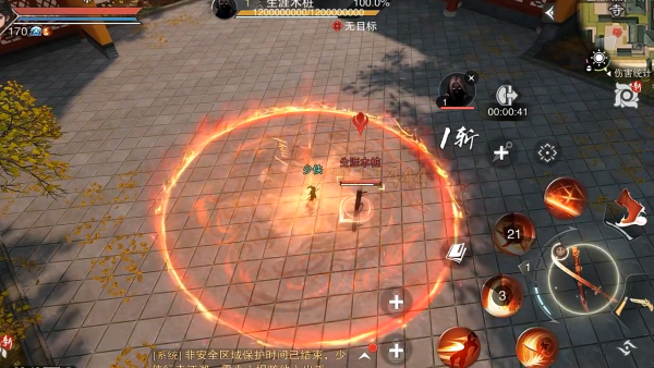 一梦江湖小米版安装包 一梦江湖小米版安装包