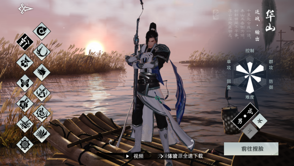 一梦江湖oppo渠道服下载