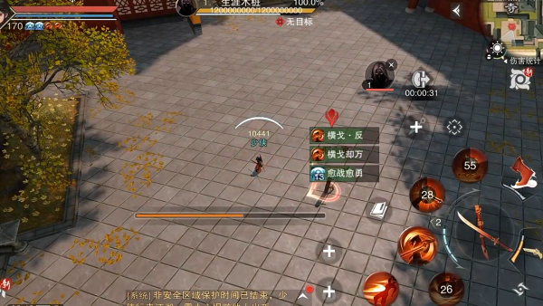 一梦江湖oppo渠道服下载