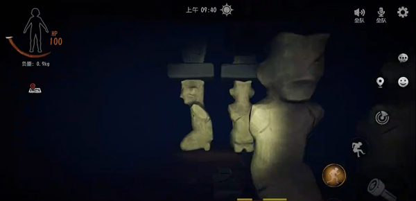 超自然行动组游戏官方版下载